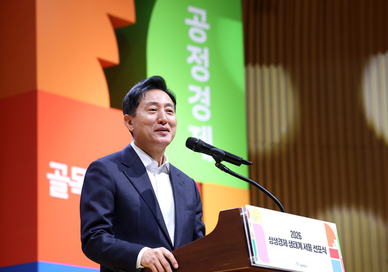 민주당 오세훈 고발에…서울시 "악의적 정치공세, 비리 은폐 없어"