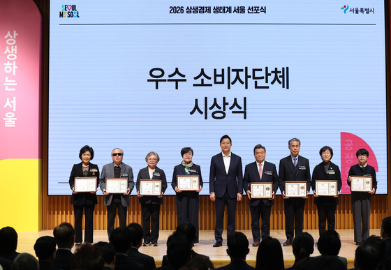 소비자 단체 대표들과 기념촬영하는 오세훈 시장