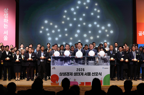 2026 상생경제 생태계 서울 선포식