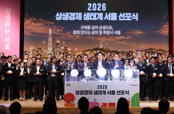 상생경제 생태계 서울 선포식 참석한 오세훈 시장