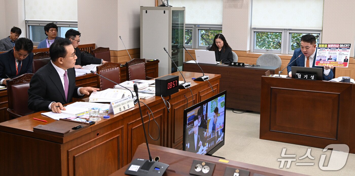 본문 이미지 - 엄기성 강원도의원이 29일 열린 강원관광재단 대표이사 후보자 인사청문회에서 염동열 후보자가 관광재단 대표이사 후보로 선정된 경위에 대해 질문하고 있다.(강원도의회 제공. 재판매 및 DB 금지)/뉴스1