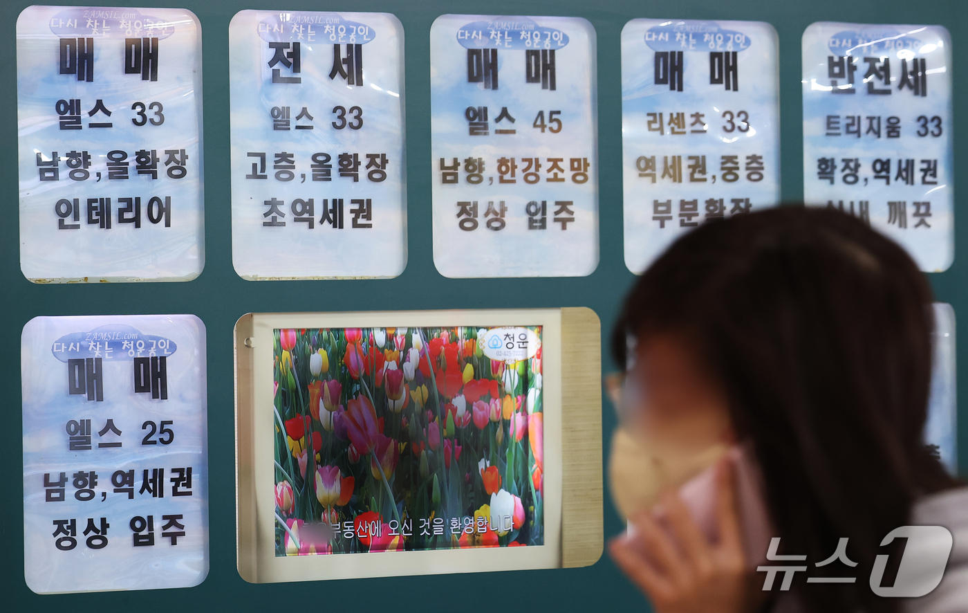 (서울=뉴스1) 오대일 기자 = 올해 3분기 서울 아파트 매매가격은 전년 동기 대비 2.5% 하락한 반면 전세 보증금은 3.8% 상승한 것으로 나타났다. 29일 부동산 플랫폼 다방 …