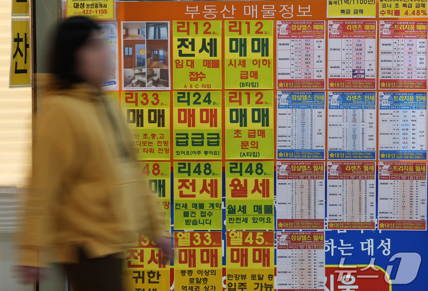 (서울=뉴스1) 오대일 기자 = 서울 아파트값이 90주 연속 올랐지만 상승폭은 2주 연속 줄었다. 강남3구(강남·서초·송파)는 모두 하락폭이 커졌고, 노원구 등 강북 지역의 오름폭 …