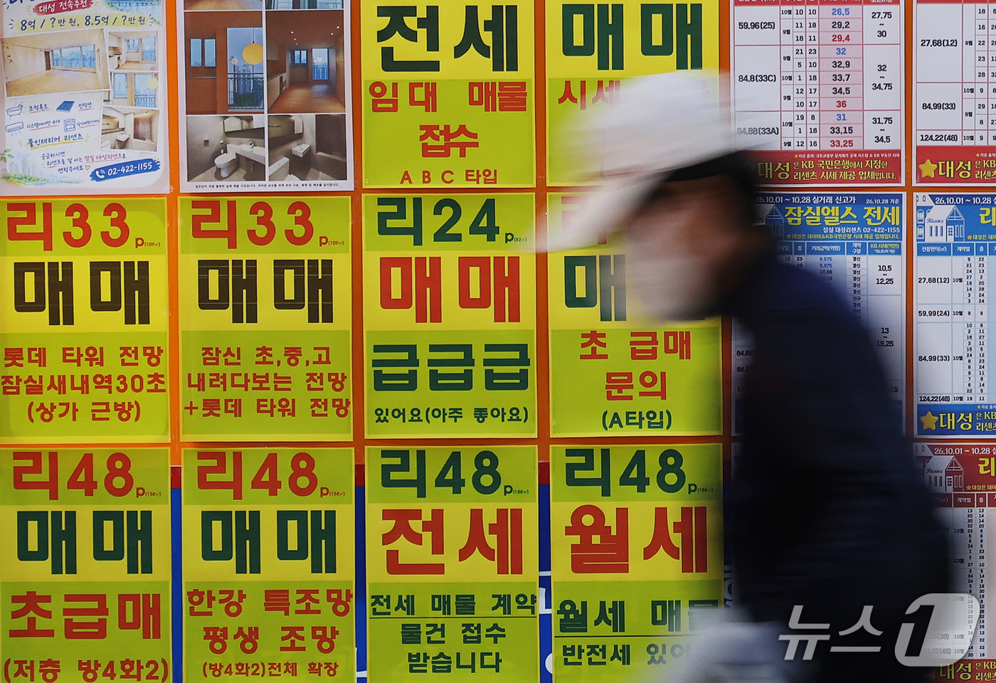 (서울=뉴스1) 오대일 기자 = 서울 아파트값이 90주 연속 올랐지만 상승폭은 2주 연속 줄었다. 강남3구(강남·서초·송파)는 모두 하락폭이 커졌고, 노원구 등 강북 지역의 오름폭 …