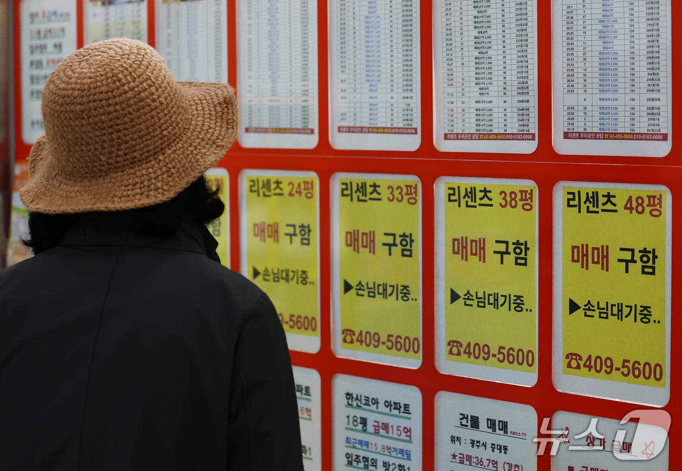 (서울=뉴스1) 오대일 기자 = 서울 아파트값이 90주 연속 올랐지만 상승폭은 2주 연속 줄었다. 강남3구(강남·서초·송파)는 모두 하락폭이 커졌고, 노원구 등 강북 지역의 오름폭 …