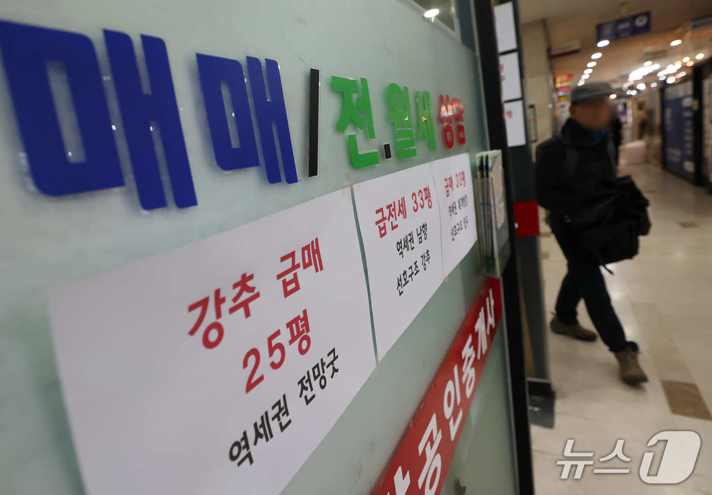 (서울=뉴스1) 오대일 기자 = 서울 아파트값이 90주 연속 올랐지만 상승폭은 2주 연속 줄었다. 강남3구(강남·서초·송파)는 모두 하락폭이 커졌고, 노원구 등 강북 지역의 오름폭 …