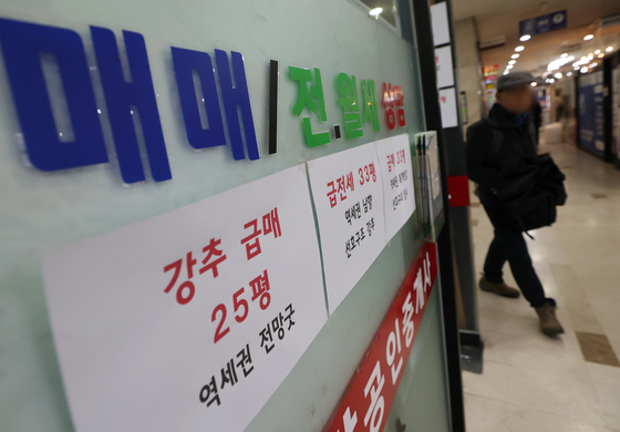 강남3구 아파트값 하락폭 확대