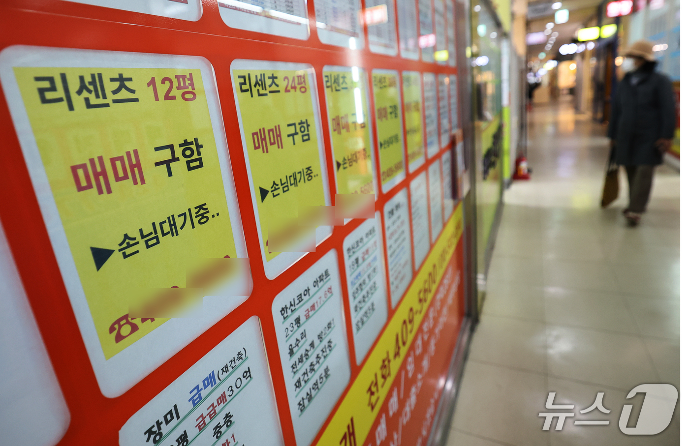 (서울=뉴스1) 오대일 기자 = 서울 아파트값이 90주 연속 올랐지만 상승폭은 2주 연속 줄었다. 강남3구(강남·서초·송파)는 모두 하락폭이 커졌고, 노원구 등 강북 지역의 오름폭 …