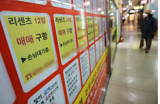 서울 아파트값이 90주 연속 상승
