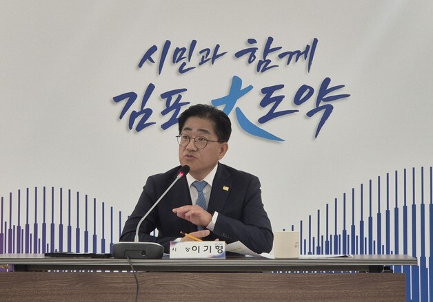 김포 3만7000가구 공급에 이기형 시장 "일방적 강행" 반발