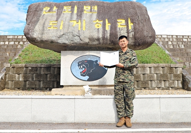흑표부대 베테랑 특전대원, 조혈모세포 기증으로 생명 나눔 실천