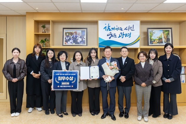 광명시 급식관리지원센터, 식약처 요리 경연대회서 최우수상