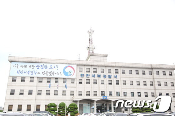 천안 오피스텔서 일본인 여성 흉기 살해 30대 검거