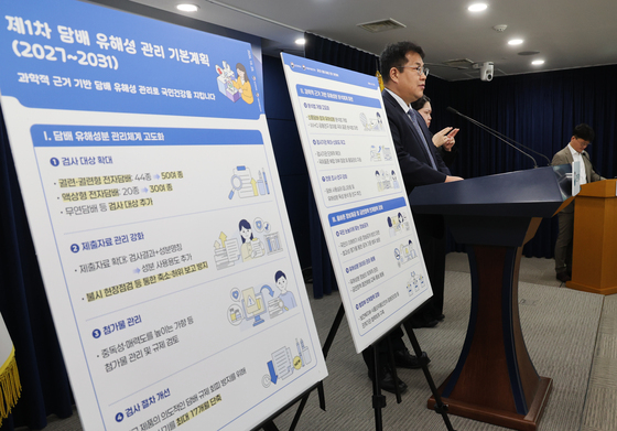 담배 발암물질 검출량 차이 뚜렷한데…정부 "위해성 비교 어려워"