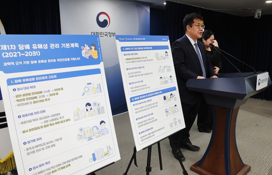 "담배 성분 공개는 '빙산의 일각'…'최초'보다 '시작'에 방점"