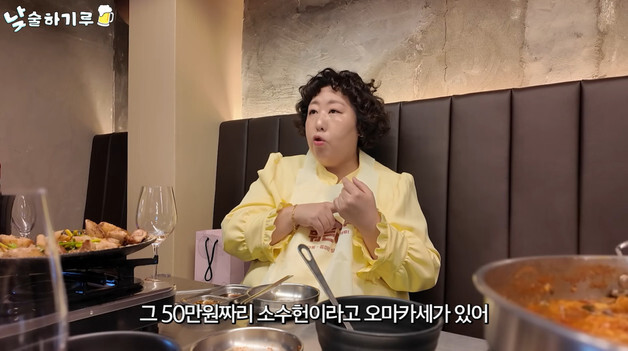 신기루, 모친상 사흘 전 50만 원 오마카세…"너무 죄스러워 감당 못 할 슬픔"