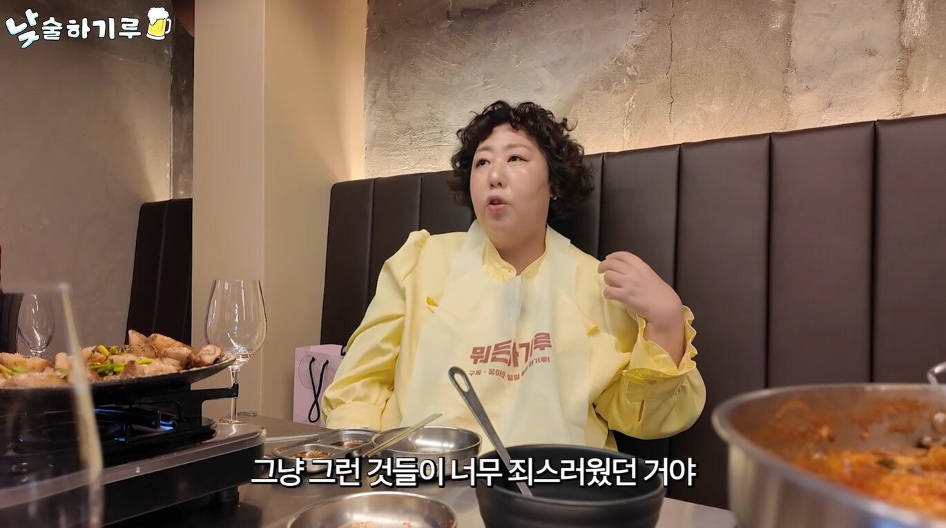본문 이미지 - 유튜브 채널 '뭐든하기루'
