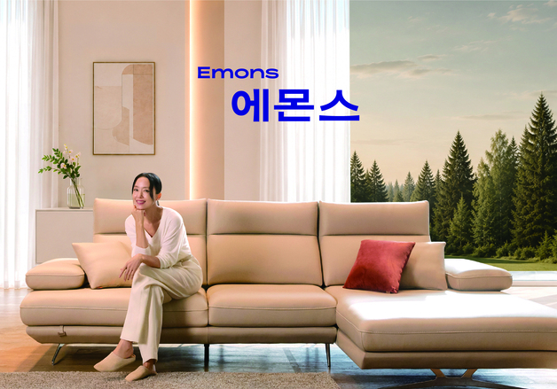 "직접 개발·제조로 신뢰 높여"…에몬스, 품질만족지수 15년 연속 1위