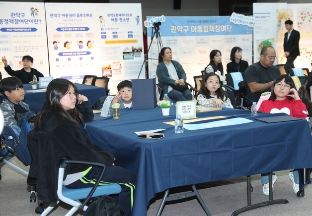 "어른 출입금지! 아지트 만들어주세요"…아이들 제안에 구청이 응답