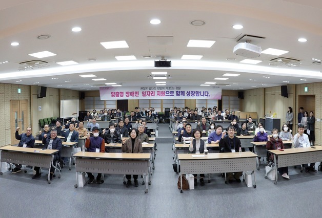 강동구, 내년 장애인 일자리 201개 마련…50명 우선 모집