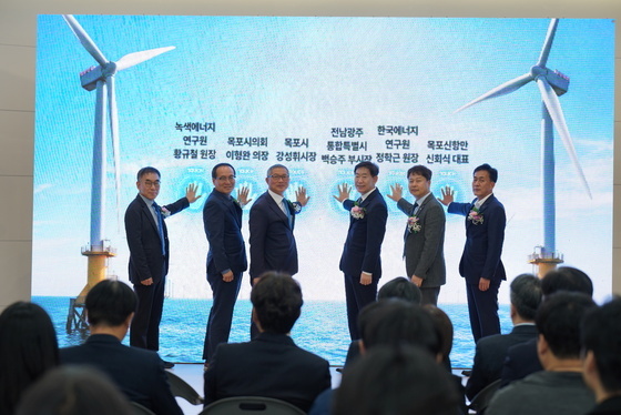 '해상풍력 산업 경쟁력 강화' 목포 플랫폼센터 개관