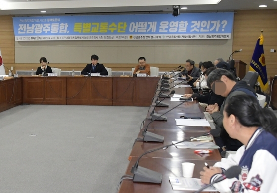 강수훈 위원장 "장애인들도 통합된 전남-광주 자유롭게 오가야"