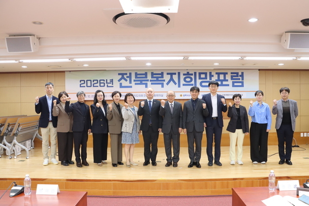 통합돌봄법 시행 200일…'전북형 통합돌봄이' 나아갈 방향은