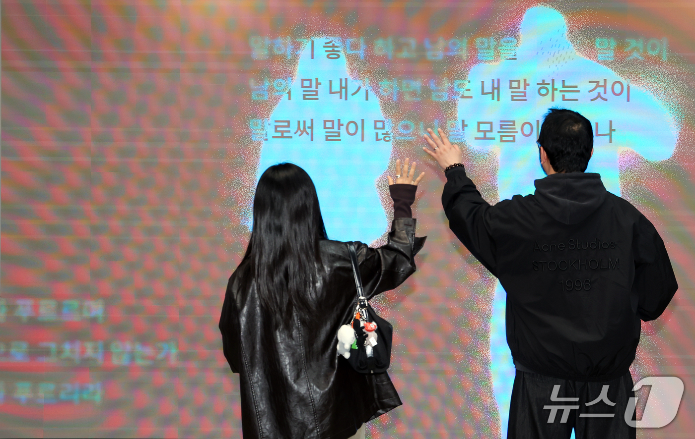 (서울=뉴스1) 김명섭 기자 = 29일 서울 성동구 코사이어티에서 열린  '모든 마음 곁에, 한글'  한글문화상품 팝업 전시에서 시민들이 관람을 하고 있다. 이번 전시는 패션 라이 …