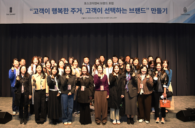 "고객 쓴소리가 도약의 정답"…포스코이앤씨, 실수요자와 포럼