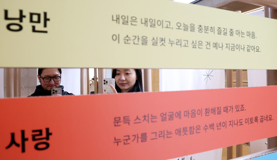 한글의 가치를 담은 특별한 전시
