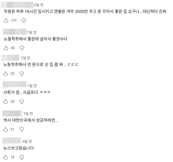 본문 이미지 - 유튜브 '밉지않은 관종언니'