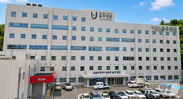 울주병원 수탁 의료재단, 행감 하루 만에 또 '포기' 통보…군 "협의 중"