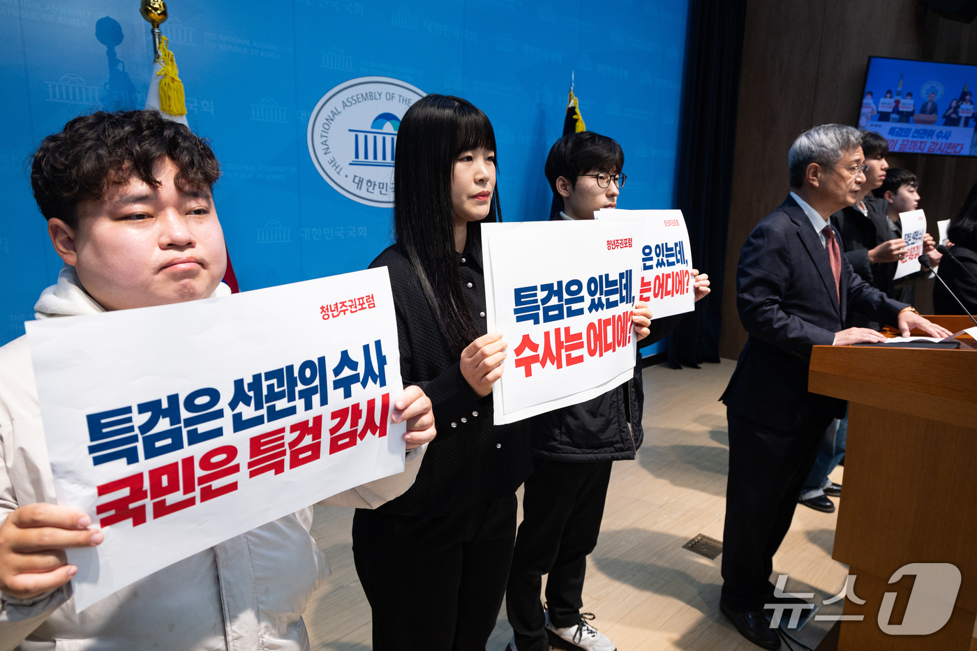 (서울=뉴스1) 유승관 기자 = 김장겸 국민의힘 의원을 비롯한 청년단체가 29일 서울 여의도 국회 소통관에서 특검 재검표에 대한 올림픽공원 청년 단체 입장발표 기자회견을 하고 있다 …
