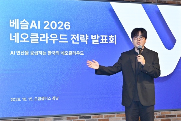 GPU 20만장 목표 내건 베슬AI…글로벌 AI 인프라 시장 도전 [K-챌린저]