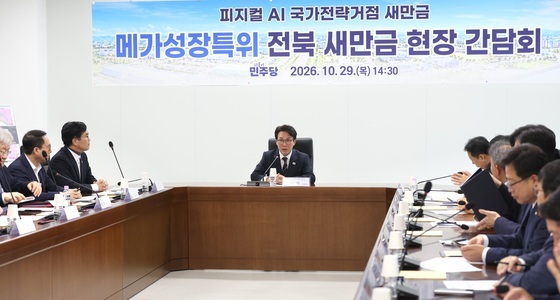 김민석 "새만금 AI 입법·예산 총력"…장재훈 "특례 법안 통과시 속도"