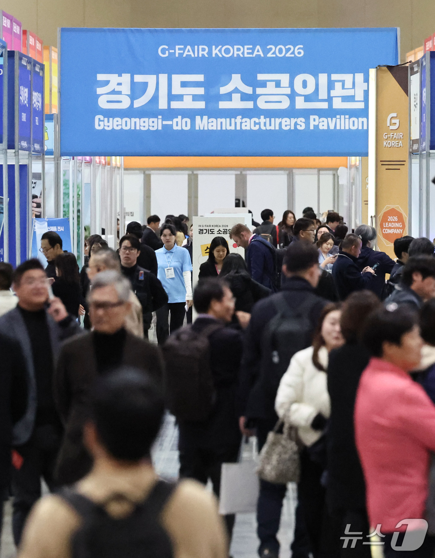 (고양=뉴스1) 이종수 기자 = 29일 경기 고양시 킨텍스에서 열린 국내 최대 규모의 중소기업 우수상품 종합전시회 ‘지페어 코리아(G-FAIR KOREA) 2026’에서 관람객들이 …