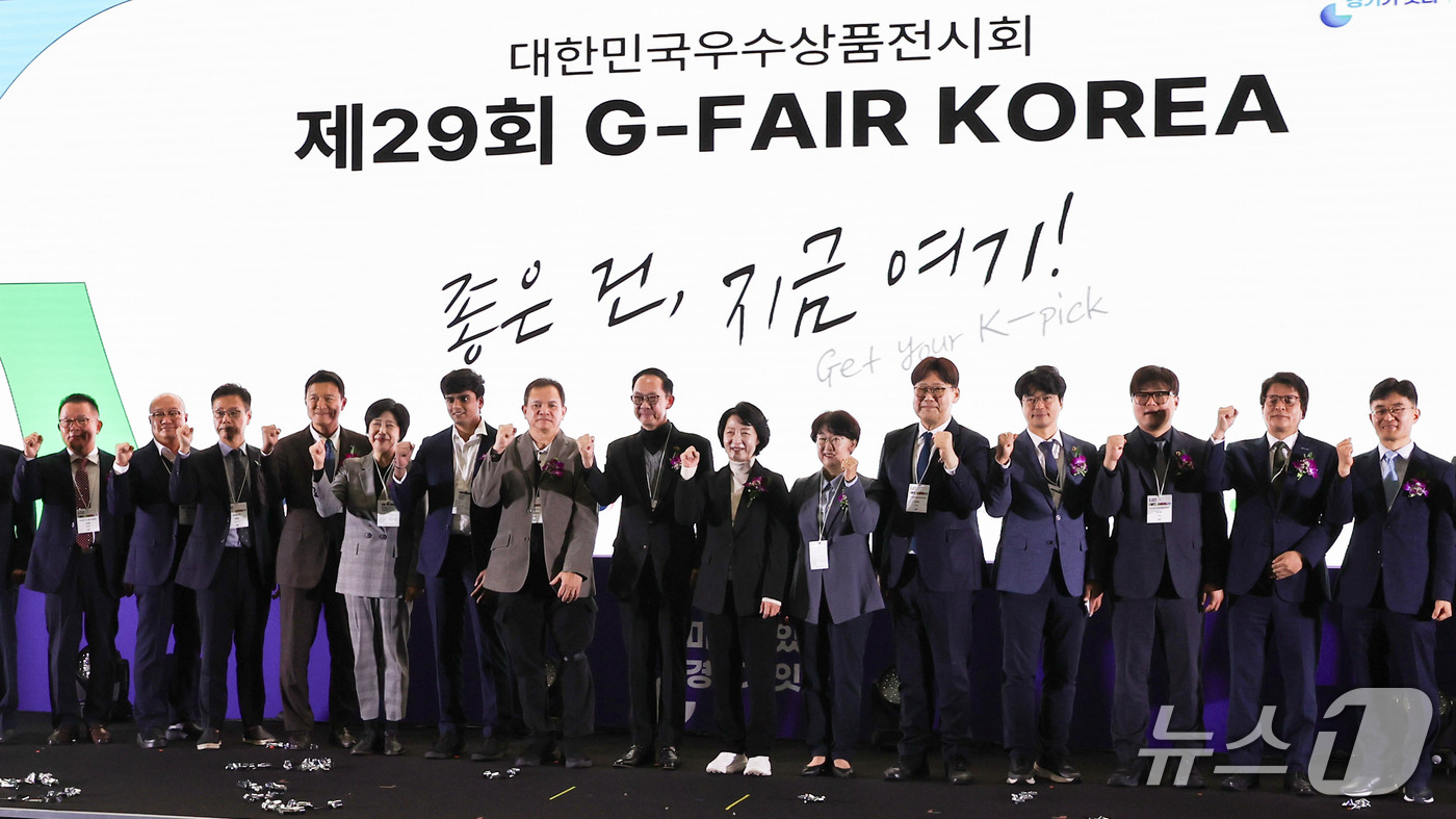 (고양=뉴스1) 이종수 기자 = 29일 경기 고양시 킨텍스에서 열린 국내 최대 규모의 중소기업 우수상품 종합전시회 ‘지페어 코리아(G-FAIR KOREA) 2026’ 개막식에서 관 …