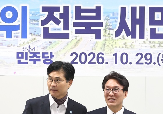 민주당 메가성장특위 새만금 방문…'현대차 적기 투자 지원안' 논의