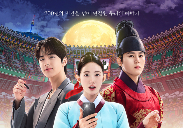 영훈·이루다·김동준의 삼각 로코…'러브 와이파이 궁', 12월2일 개봉