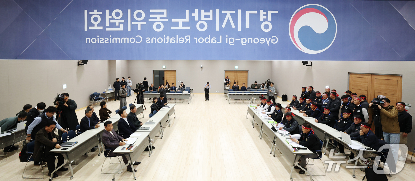 (수원=뉴스1) 김영운 기자 = 경기지역 버스노조 총파업 예고일을 하루 앞둔 29일 경기 수원시 영통구 경기지방노동위원회에서 한국노총 전국자동차노동조합연맹 경기지역자동차노동조합(이 …