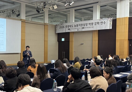 충북교육청, 방과후·돌봄 내실화…운영 사례·실무 노하우 공유