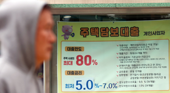 주택담보대출 금리 4.88%…5개월째 오름세