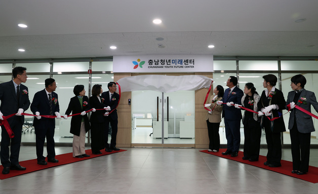 충남도, 가족돌봄 청년과 고립·은둔 청년 전담 지원센터 문열어
