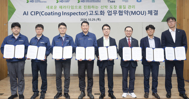 HD현대중공업, AI로 선박 도장 결함 잡는다…국내 조선업계 최초