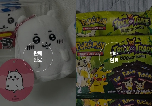 핼러윈 코스튬 대신 캐릭터 굿즈…'치이카와' 검색 27배 급증