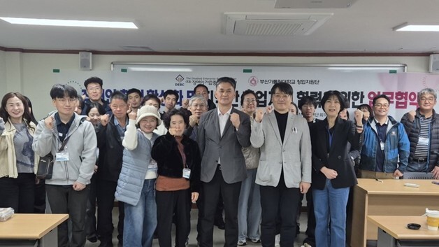 장애인기업 경북센터, 부산가톨릭대와 창업지원 맞손