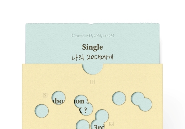 마마무 솔라, 11월 신곡 '나의 20대에게' 발표…하림 하모니카로 지원사격