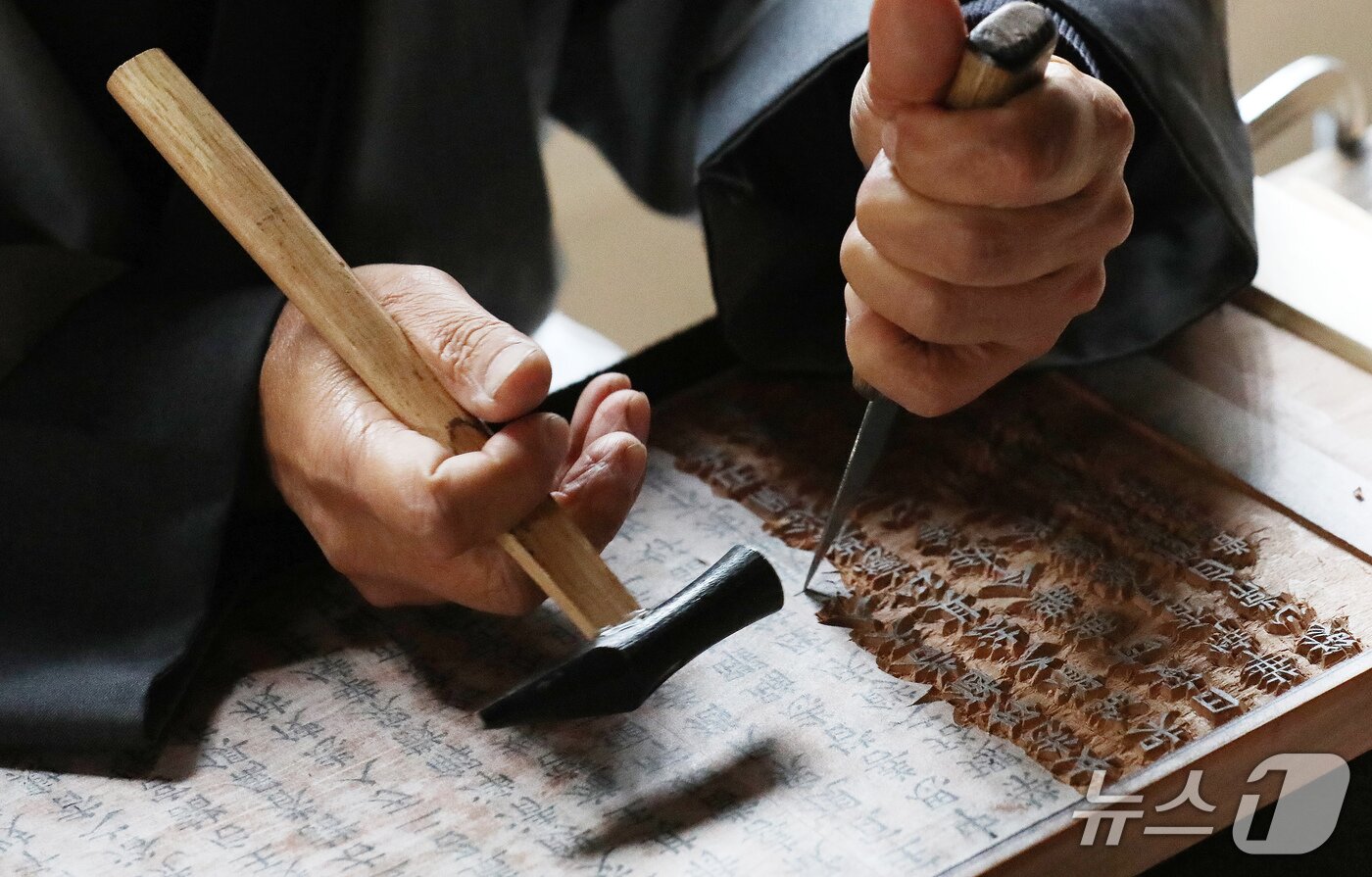 본문 이미지 - 29일 오후 경남 합천군 해인사에서 국보이자 세계기록유산인 팔만대장경(8만1352장)을 새롭게 판각하는 것을 기념하는 '해인사 장경도감 대장경 판각 고불식(告佛式)'이 봉행된 후 장경판전에서 전통 대장경 판각의 실제 과정을 선보이는 시연이 펼쳐지고 있다.  2026.10.29 ⓒ 뉴스1 윤일지 기자