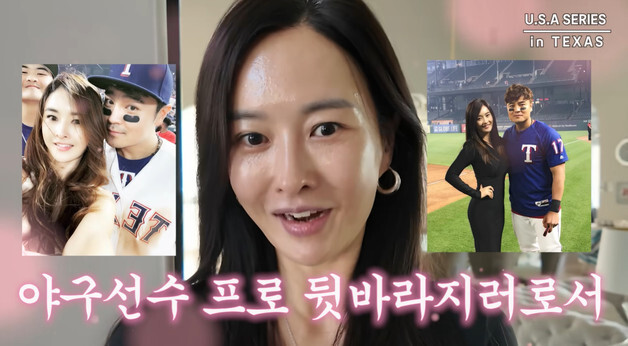 '추신수♥' 하원미, 美 고교생 둘째子 야구 뒷바라지까지…"뭉클"