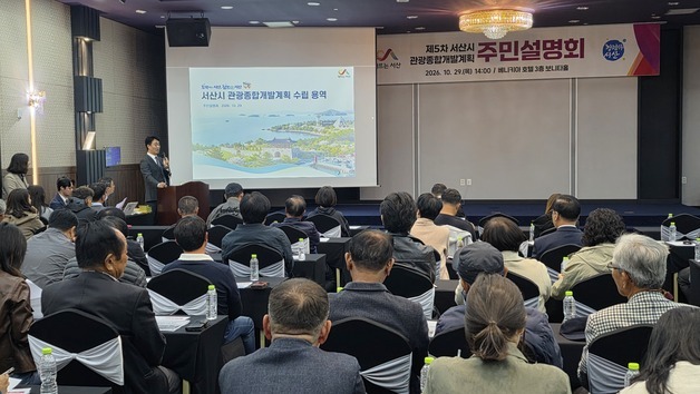 “스쳐 가지 말고 하룻밤 더”…서산 관광객 유치, 노을에서 길 찾는다